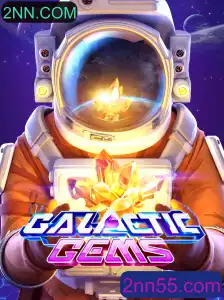 Explorando as Maravilhas de 'GalacticGems': Um Guia Completo
